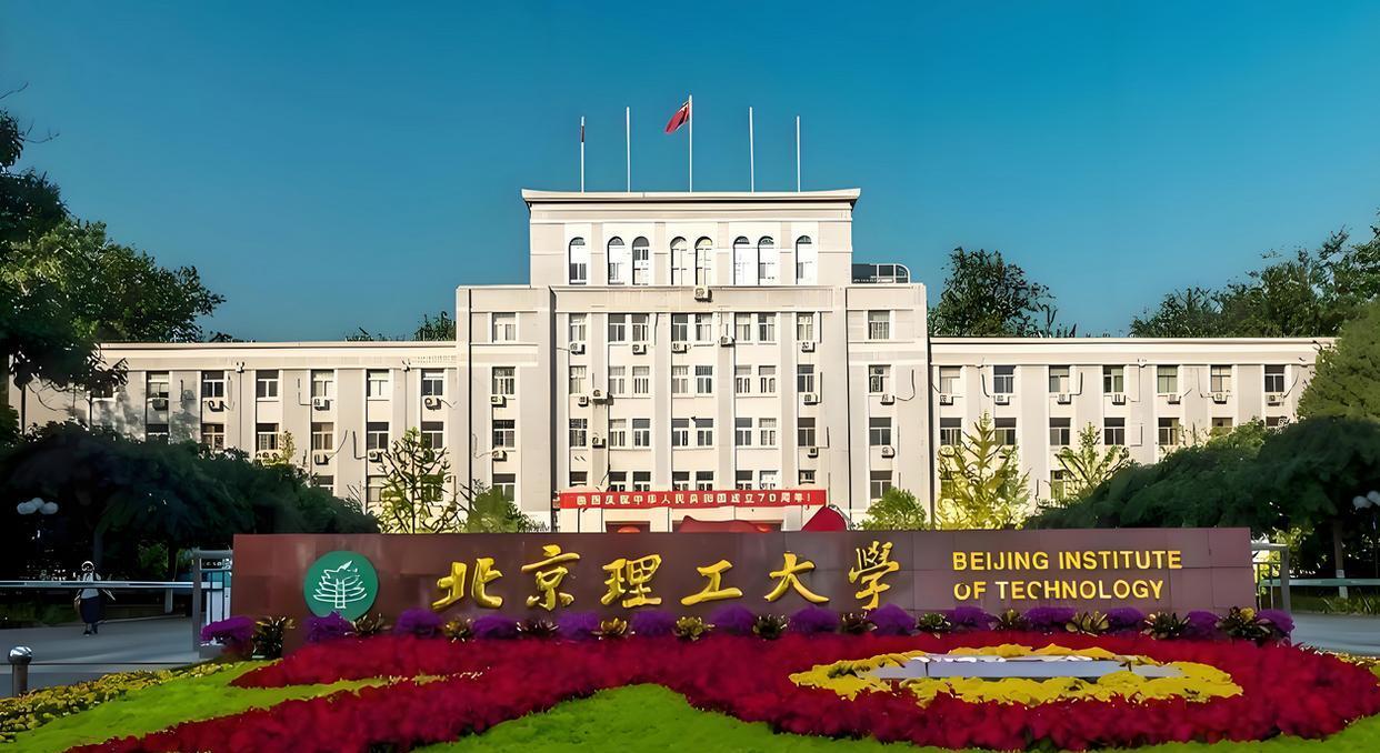 北京电子科技学院通信工程_通信工程顶尖高校_通信工程专业就业方向