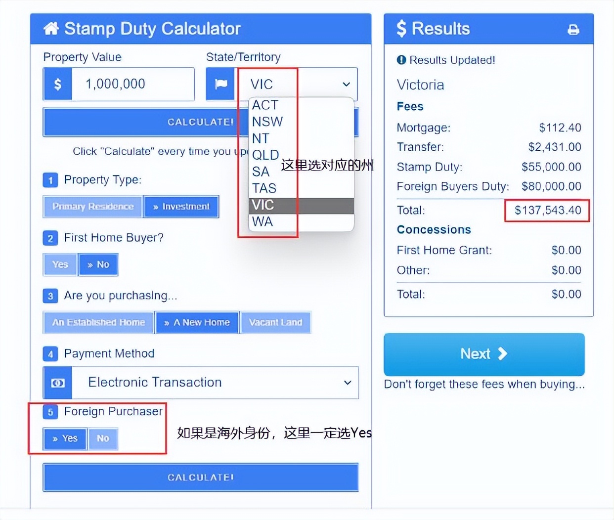 一次性交易税费_购房契税计算器_养房税费