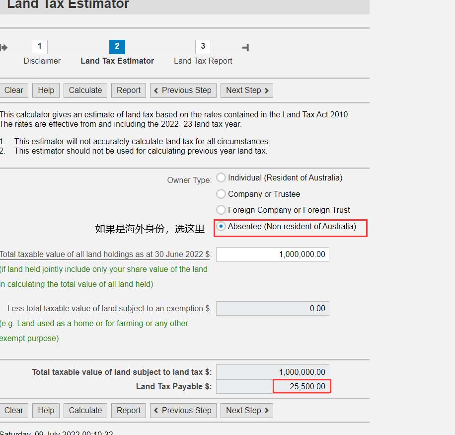 一次性交易税费_养房税费_购房契税计算器
