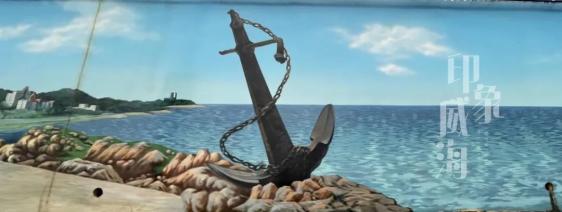 美“画”威海!(图12) 威海彩绘街道_个性墙面涂鸦图片大全_新威附路艺术街区