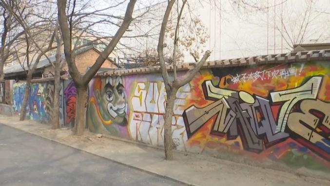 个性墙面涂鸦图片大全_山东电影洗印厂涂鸦墙_街头涂鸦爱好者聚集地