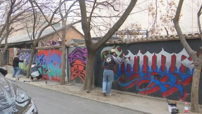 街头涂鸦爱好者聚集地_山东电影洗印厂涂鸦墙_个性墙面涂鸦图片大全