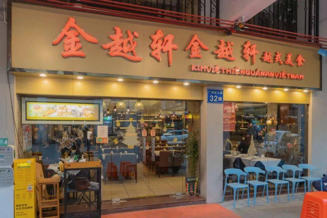 赞爆!彩虹般的广州地铁!附4大站点美食地图,快跟着一站站打卡!(图11) 广州地铁各线路特色站点_广州地铁线路颜色_广州地铁4号线美食