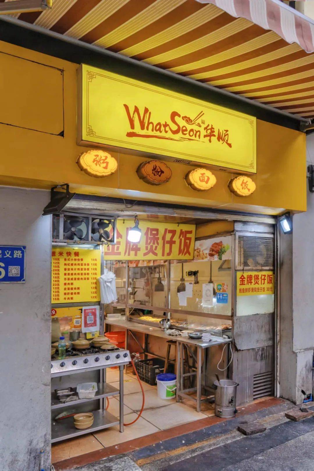 赞爆!彩虹般的广州地铁!附4大站点美食地图,快跟着一站站打卡!(图12) 广州地铁4号线美食_广州地铁各线路特色站点_广州地铁线路颜色