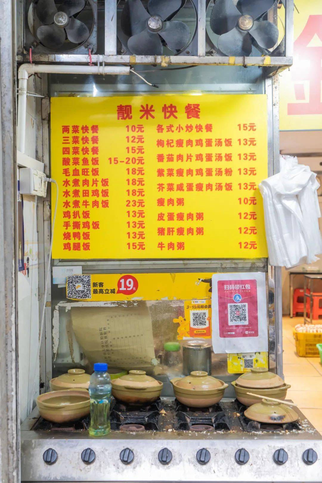 赞爆!彩虹般的广州地铁!附4大站点美食地图,快跟着一站站打卡!(图13) 广州地铁线路颜色_广州地铁各线路特色站点_广州地铁4号线美食