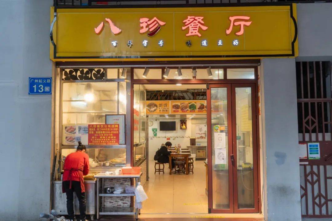 赞爆!彩虹般的广州地铁!附4大站点美食地图,快跟着一站站打卡!(图9) 广州地铁线路颜色_广州地铁各线路特色站点_广州地铁4号线美食