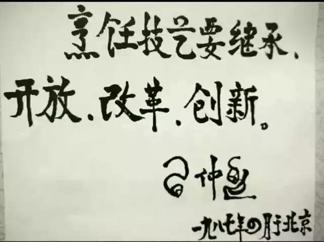 西安不仅仅是小吃,让大家见识一下陕西官府菜的风采(图27) 西安不仅仅是小吃,让大家见识一下陕西官府菜的风采