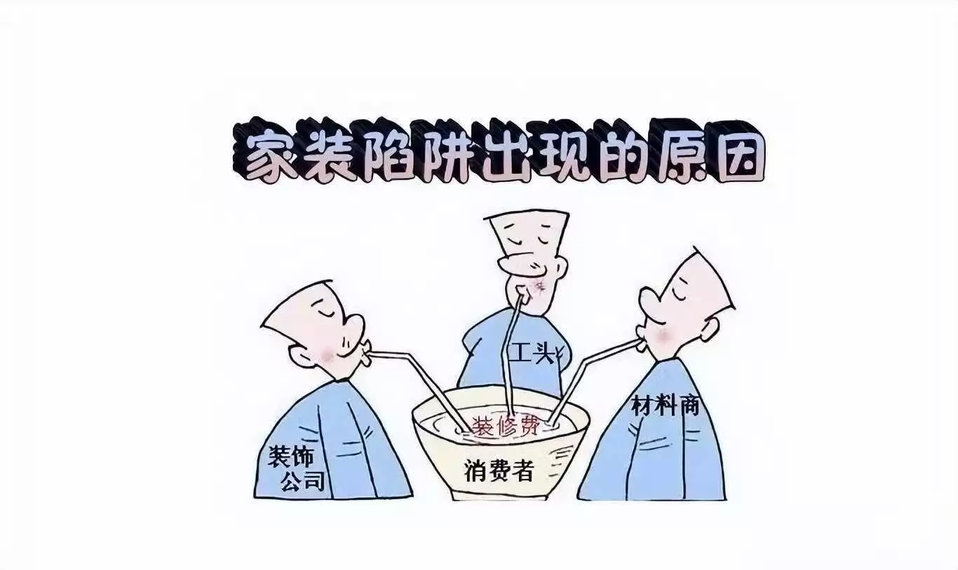 装修公司对比价格材料_找靠谱装修公司_怎么找装修师傅
