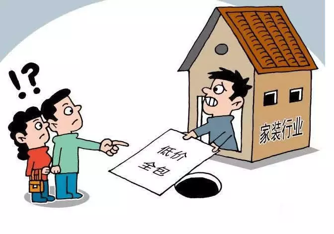 怎么找装修师傅_装修步骤出错_装修省钱技巧