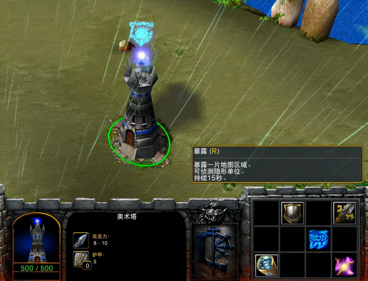 星际争霸2人族科技开局_魔兽争霸3人族炮塔为什么少用_人族防御塔属性对比