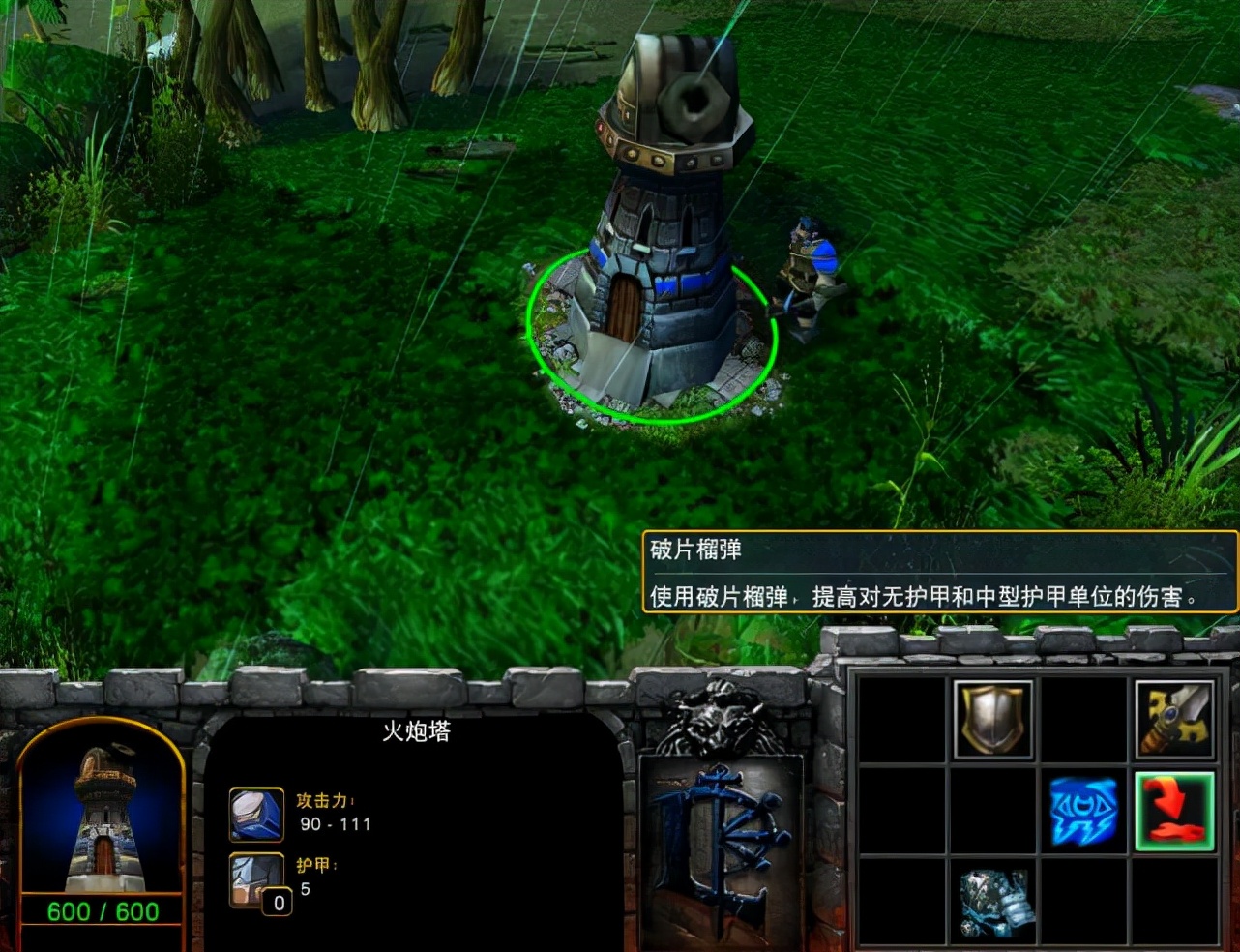 魔兽争霸3人族炮塔为什么少用_人族防御塔属性对比_星际争霸2人族科技开局