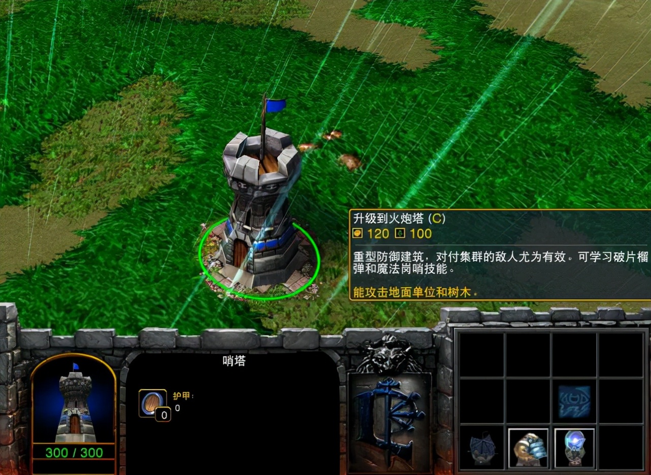 星际争霸2人族科技开局_人族防御塔属性对比_魔兽争霸3人族炮塔为什么少用