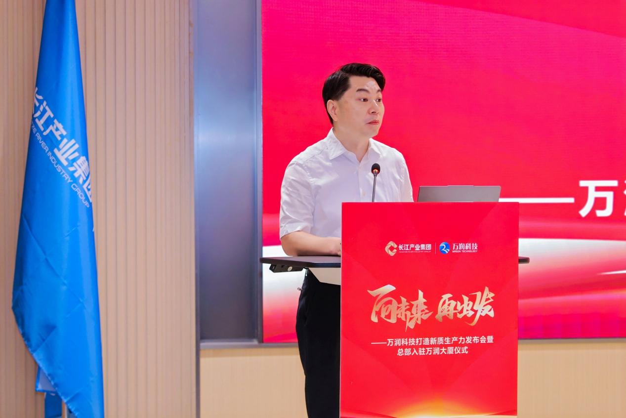 深圳万润科技股份有限公司_万润科技新质生产力发布会_深圳万润科技总部入驻光明区
