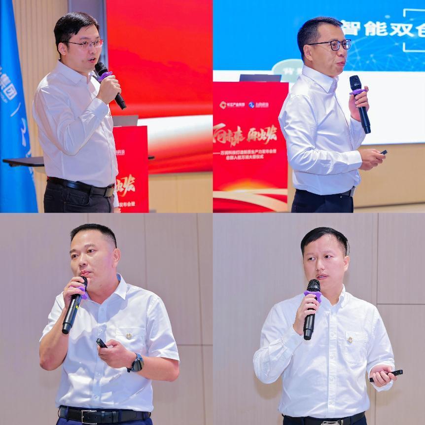 万润科技新质生产力发布会_深圳万润科技股份有限公司_深圳万润科技总部入驻光明区