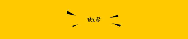 四年前一口惊艳的爆汁牛扒,这次再去竟然……(图1) 超级牛扒牛排特色做法_果木牛扒的做法_超级牛扒四周年活动