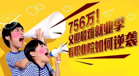 徐州新华电脑学校学费_山西新华电脑学校学费性价比_山西新华电脑学校学费对比大学