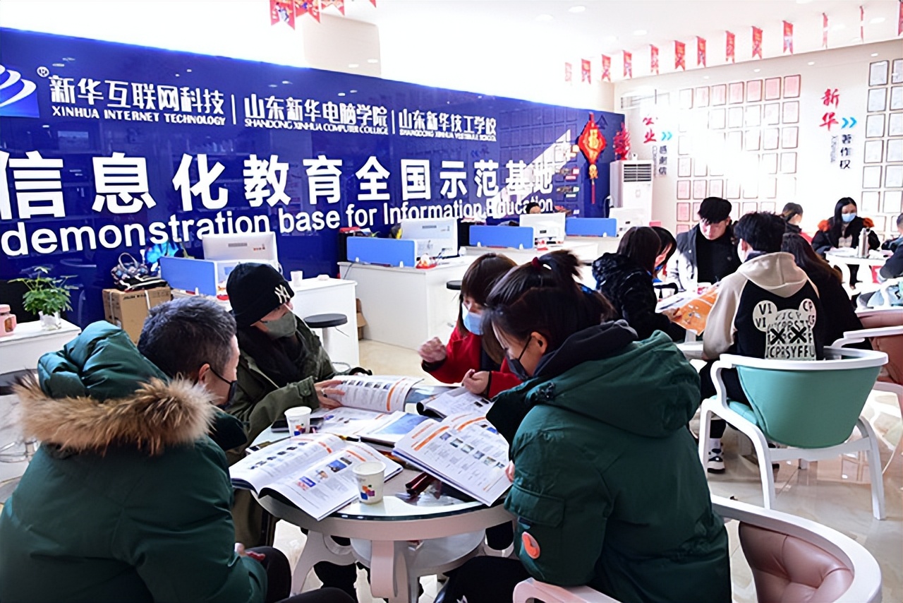 山东新华电脑学校专业学费_徐州新华电脑学校学费_山东新华电脑学校学费一览表