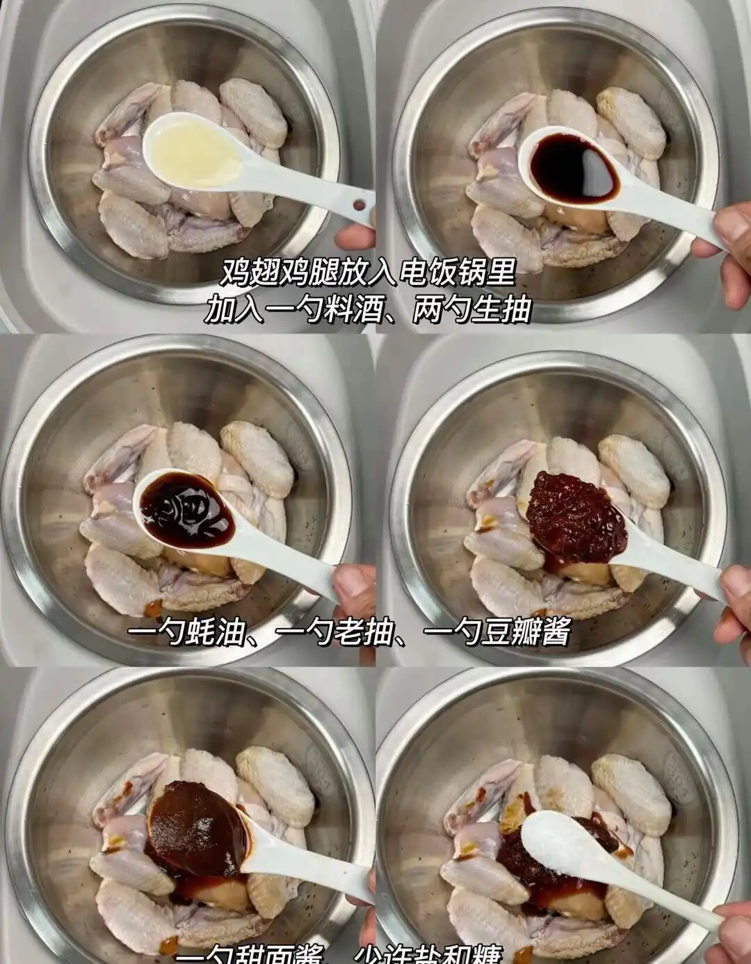 电饭煲里的四种懒人做法!一开锅上桌全家都喜欢吃(图7) 电饭锅懒人菜_电饭煲猪蹄做法_电饭煲卤鸡腿