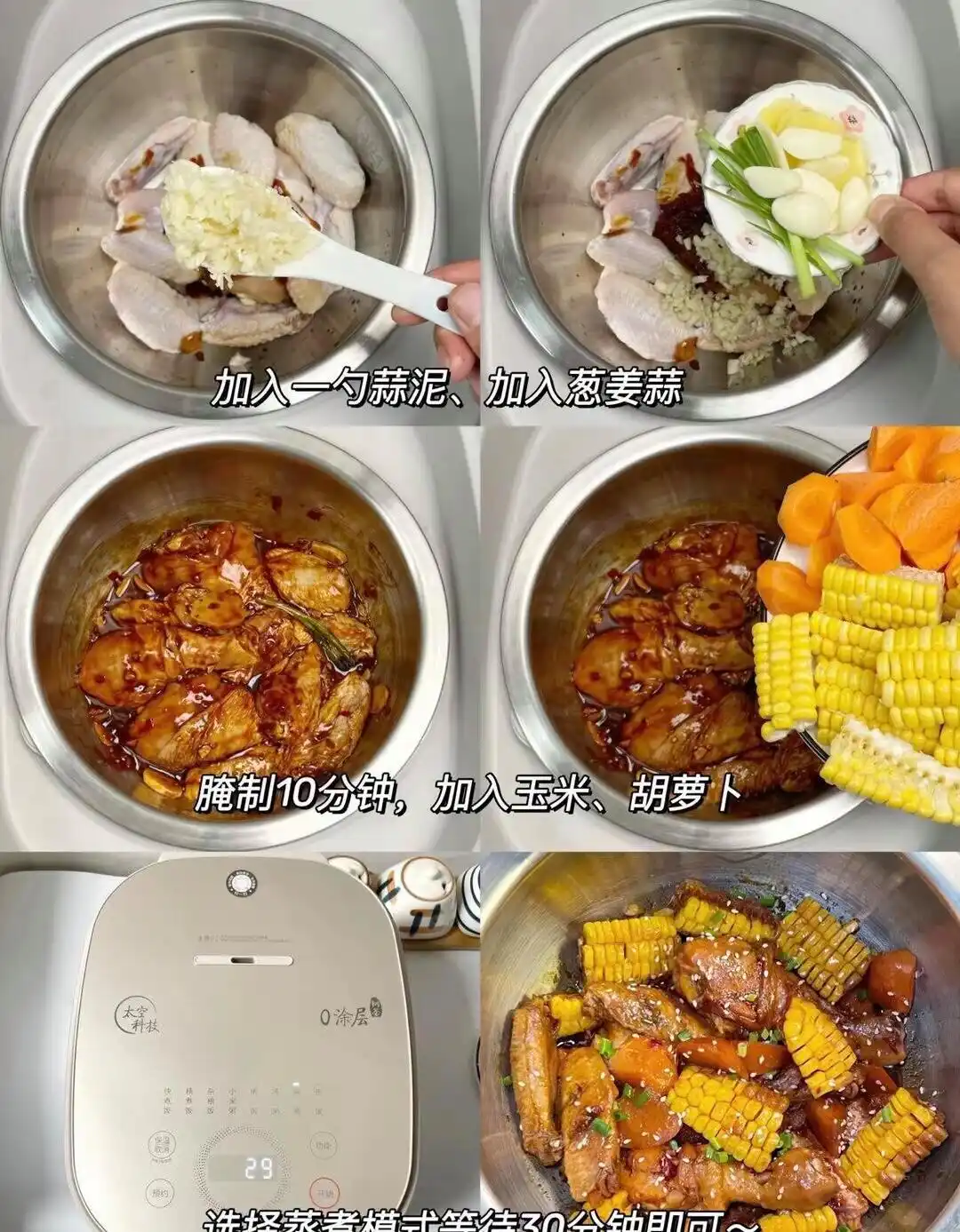 电饭煲里的四种懒人做法!一开锅上桌全家都喜欢吃(图8) 电饭锅懒人菜_电饭煲猪蹄做法_电饭煲卤鸡腿