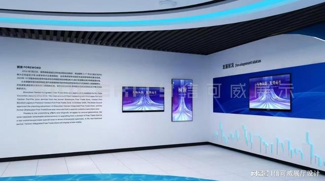 深圳信可威展厅设计_上海装修公司优惠_武汉展厅装修公司排名