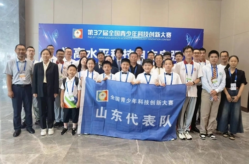 第二十八届全国青少年科技创新大赛获奖作品集_第37届全国青少年科技创新大赛 山东代表队_山东师范大学附属中学十佳科技教育创新学校