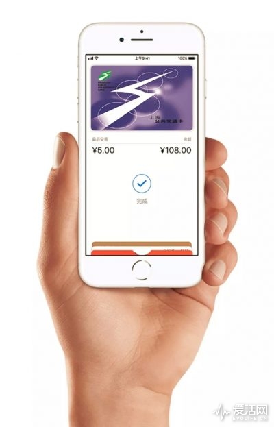 iPhone Apple Watch 上海交通卡_Apple Pay 上海交通卡开通教程_上海交通卡押金退吗