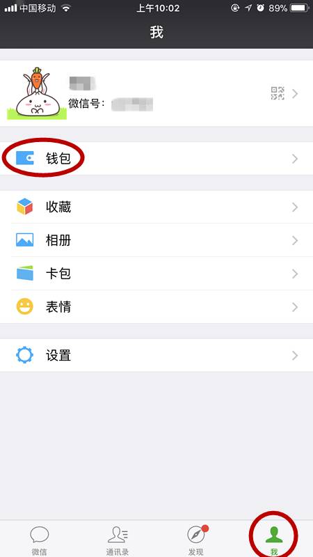 交通卡充值微信支付_上海交通卡押金退吗_上海地铁自助设备微信支付