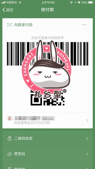 上海交通卡押金退吗_交通卡充值微信支付_上海地铁自助设备微信支付