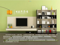 App今日免费:买房装修必备中国家居风水