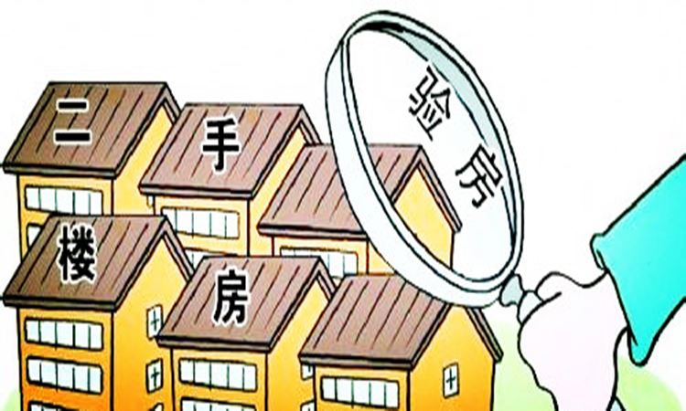 二手房交易合同签订_二手房交房注意事项_上海二手房交房时注意事项