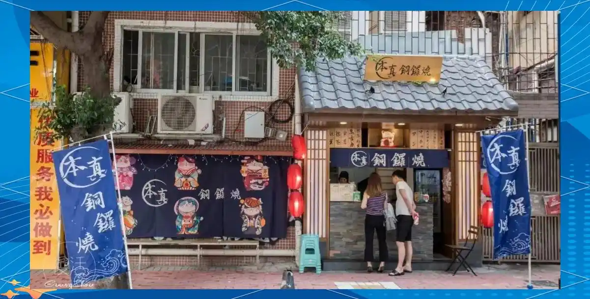 广州夏日美食指南:平价美味让你活力四射(图11) 广州夏日平价美食推荐_广州花城汇美食推荐_花城汇美食推荐