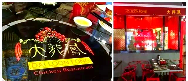 花城汇美食攻略:众多值得一试的餐厅,你不可错过!(图6) 广州花城汇美食推荐_大龙凤鸡煲特色菜_花城汇美食推荐