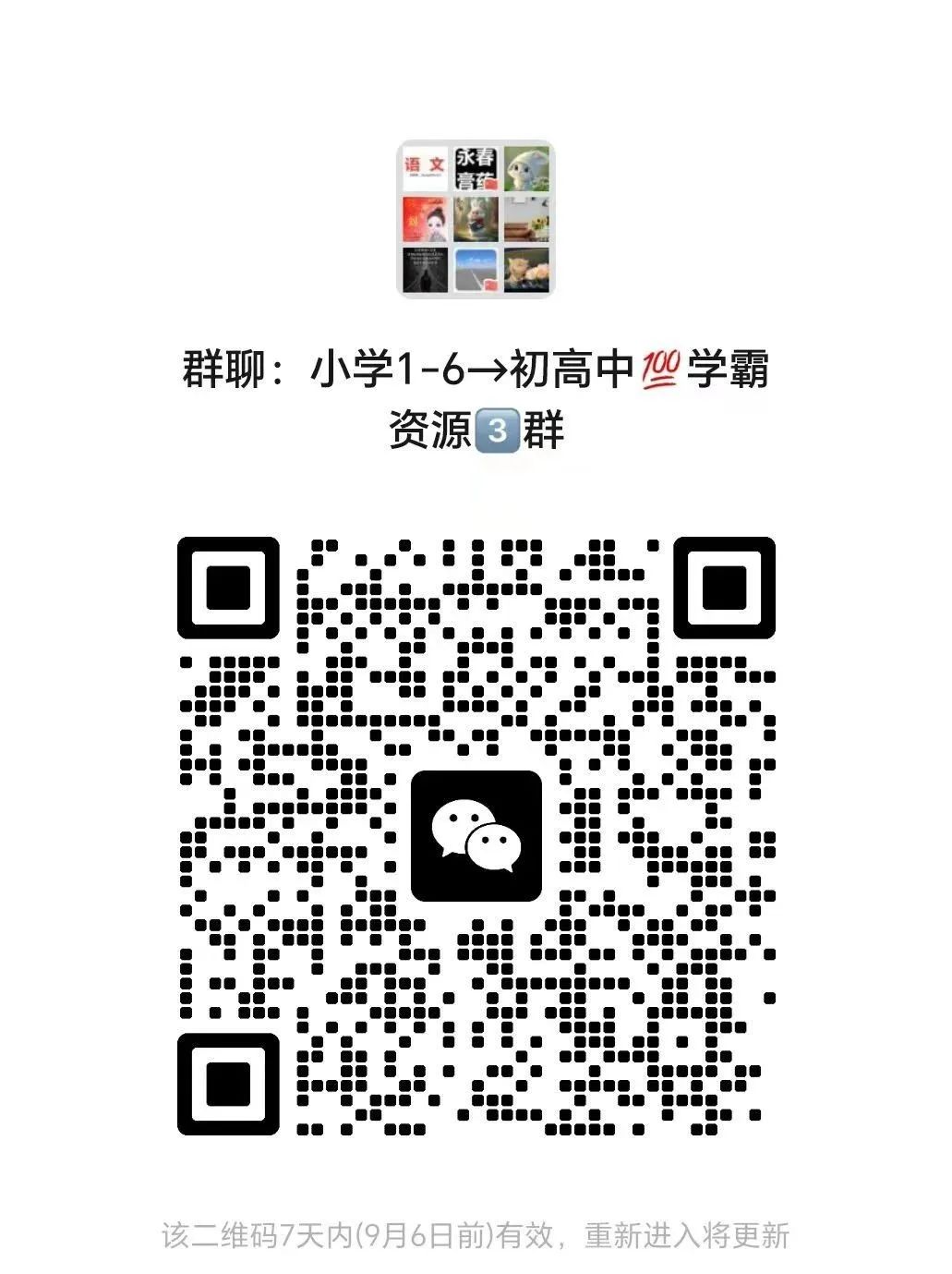 育儿资源整理_带动孩子学习坚持_历史朝代顺序歌及中国历史科技文化主要成就