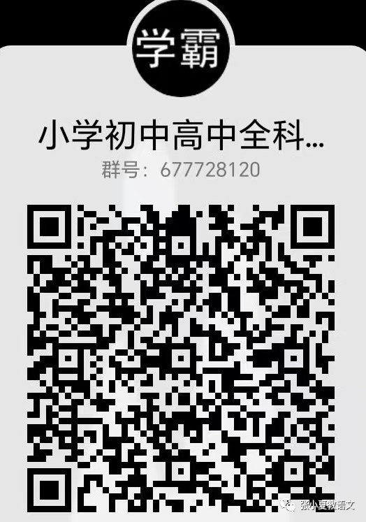 带动孩子学习坚持_育儿资源整理_历史朝代顺序歌及中国历史科技文化主要成就