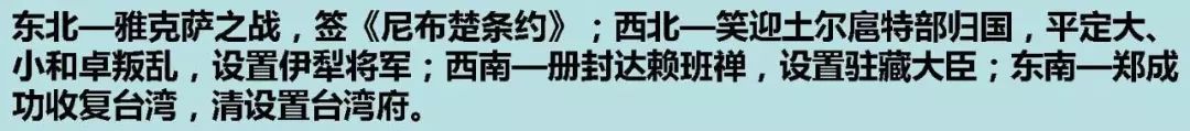 带动孩子学习坚持_历史朝代顺序歌及中国历史科技文化主要成就_育儿资源整理