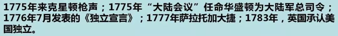 带动孩子学习坚持_育儿资源整理_历史朝代顺序歌及中国历史科技文化主要成就
