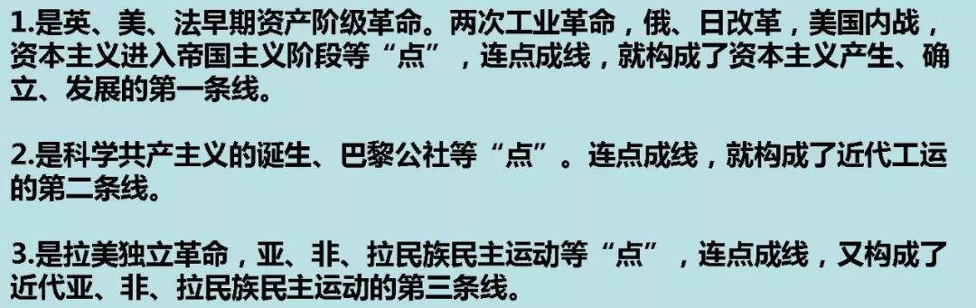 带动孩子学习坚持_历史朝代顺序歌及中国历史科技文化主要成就_育儿资源整理