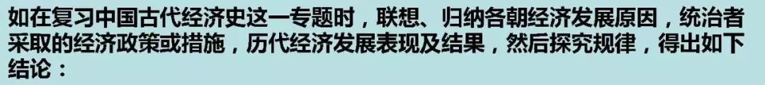 带动孩子学习坚持_历史朝代顺序歌及中国历史科技文化主要成就_育儿资源整理