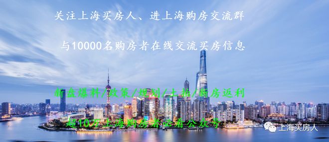 二手房看房注意事项_上海二手房交房时注意事项_上海二手房买卖流程