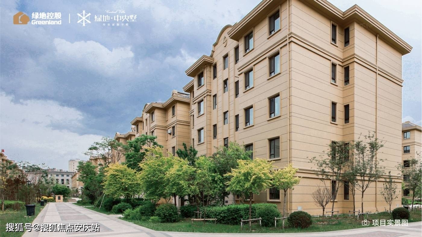 绿地海域中央墅价格_长春南关绿地海域中央墅_绿地海域笙晖交房时间