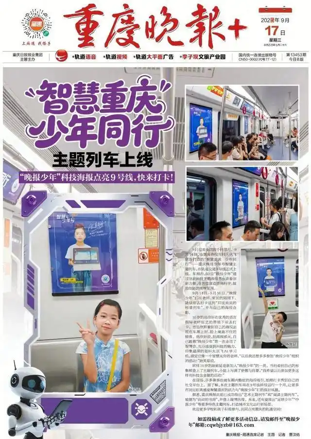 食品安全法_过期食品_买零食被罚千元