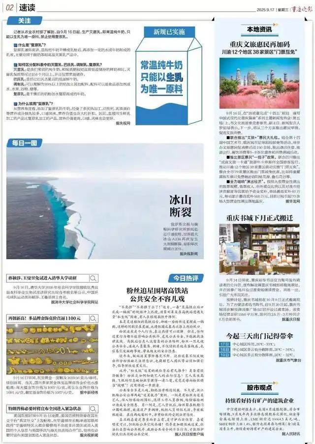 过期食品_买零食被罚千元_食品安全法