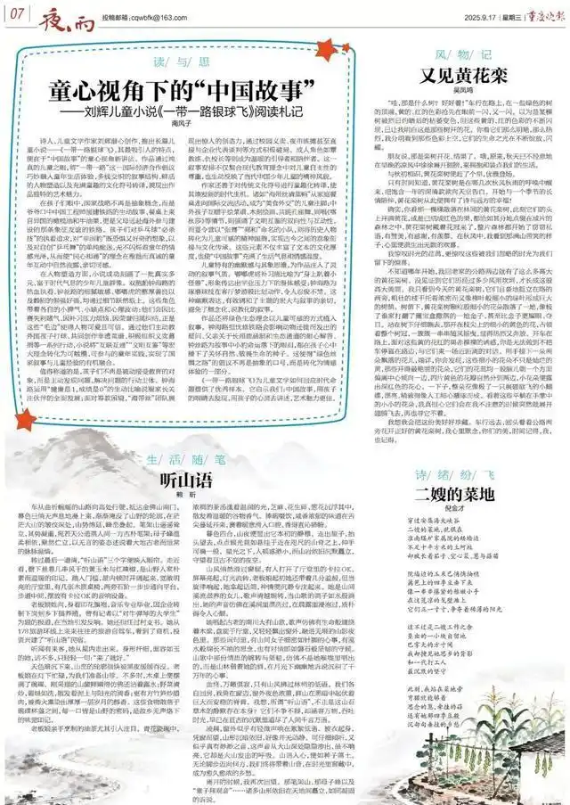 买零食被罚千元_食品安全法_过期食品