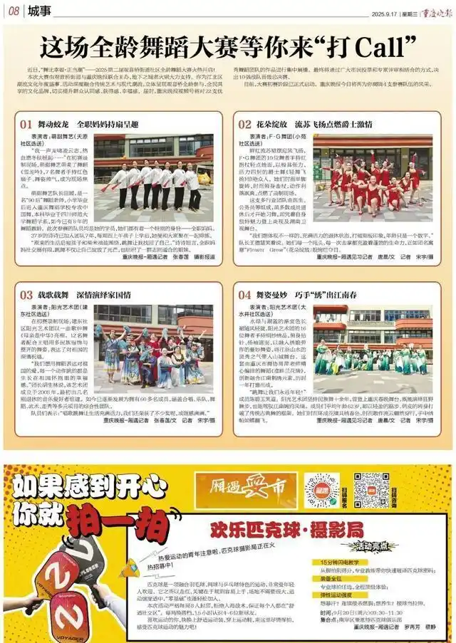 买零食被罚千元_过期食品_食品安全法