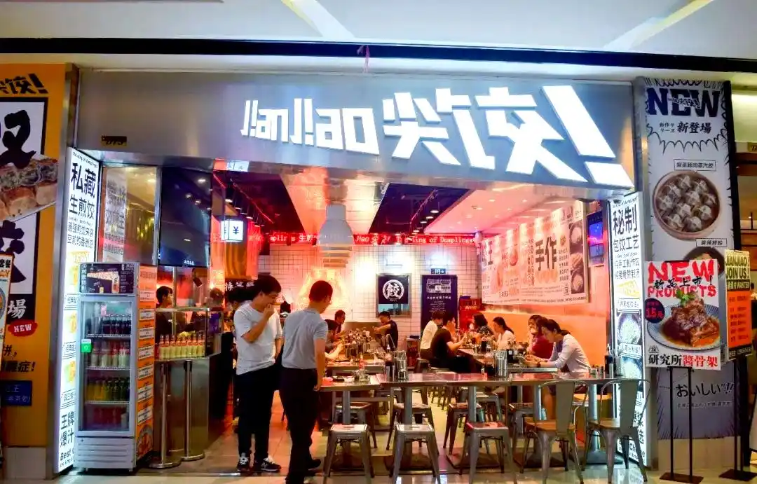 花城汇美食全攻略:畅享百元美味之旅(图16) 广州花城汇美食推荐_花城汇美食攻略_100元花城汇美食探店