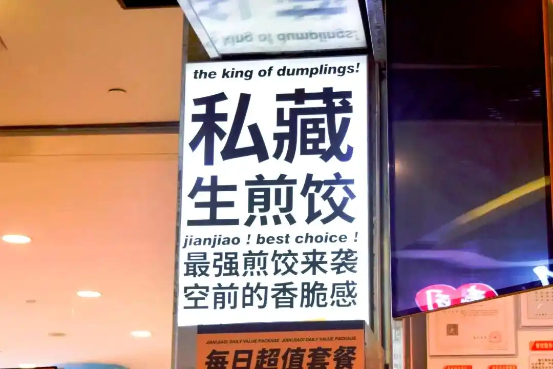 花城汇美食全攻略:畅享百元美味之旅(图17) 广州花城汇美食推荐_100元花城汇美食探店_花城汇美食攻略