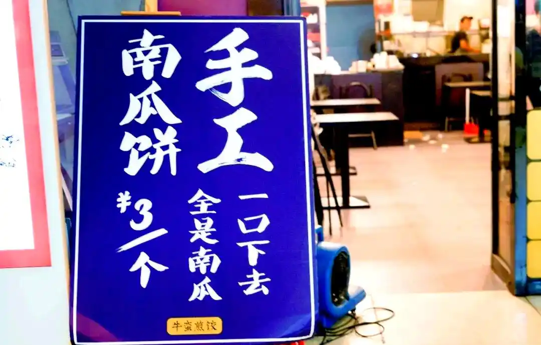 花城汇美食全攻略:畅享百元美味之旅(图5) 广州花城汇美食推荐_100元花城汇美食探店_花城汇美食攻略