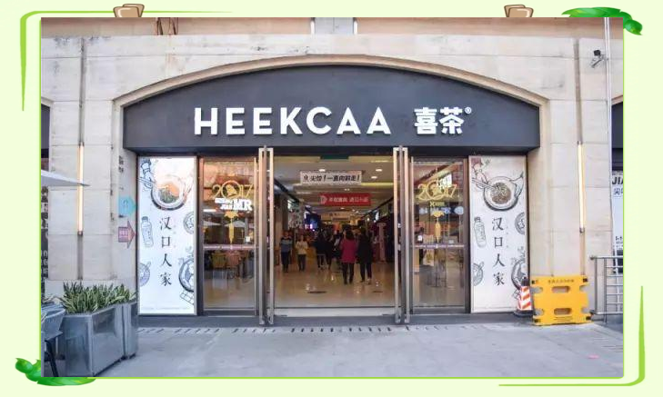 花城汇美食攻略:防迷路与探美食并行!(图14) 1