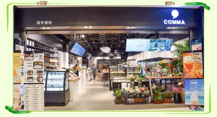 花城汇美食攻略:防迷路与探美食并行!(图16) 1