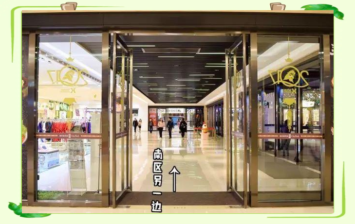 花城汇美食攻略:防迷路与探美食并行!(图20) 1